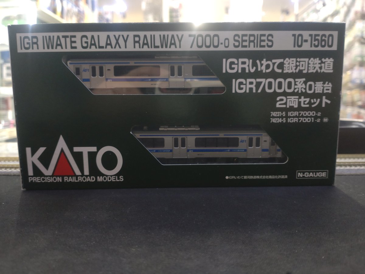 ◇入荷情報◇ #KATO 10-1560 IGRいわて銀河鉄道 IGR7000系0番台 2両