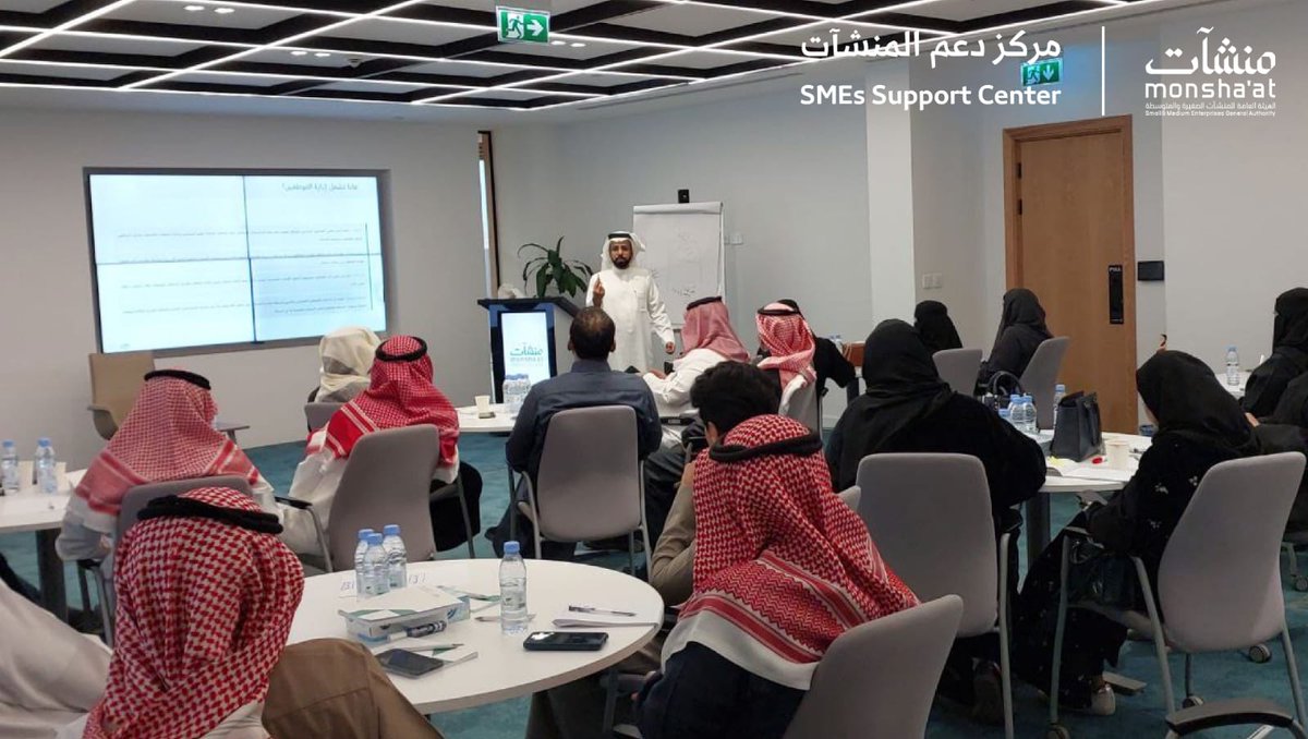 مقتطفات من ورشة عمل "إدارة الموظفين والموارد البشرية" ضمن برامج #أكاديمية_منشآت؛ والتي سلطت الضوء على الممارسات القيادية ودورها في تطوير بيئة عمل أكثر كفاءة، مما يسهم في تعزيز جودة الأداء المؤسسي.