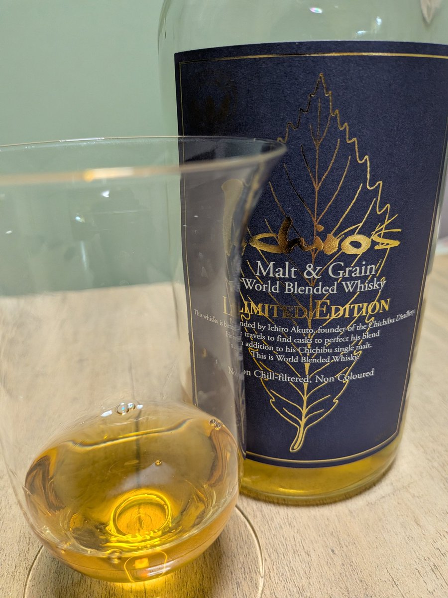 イチローズモルト