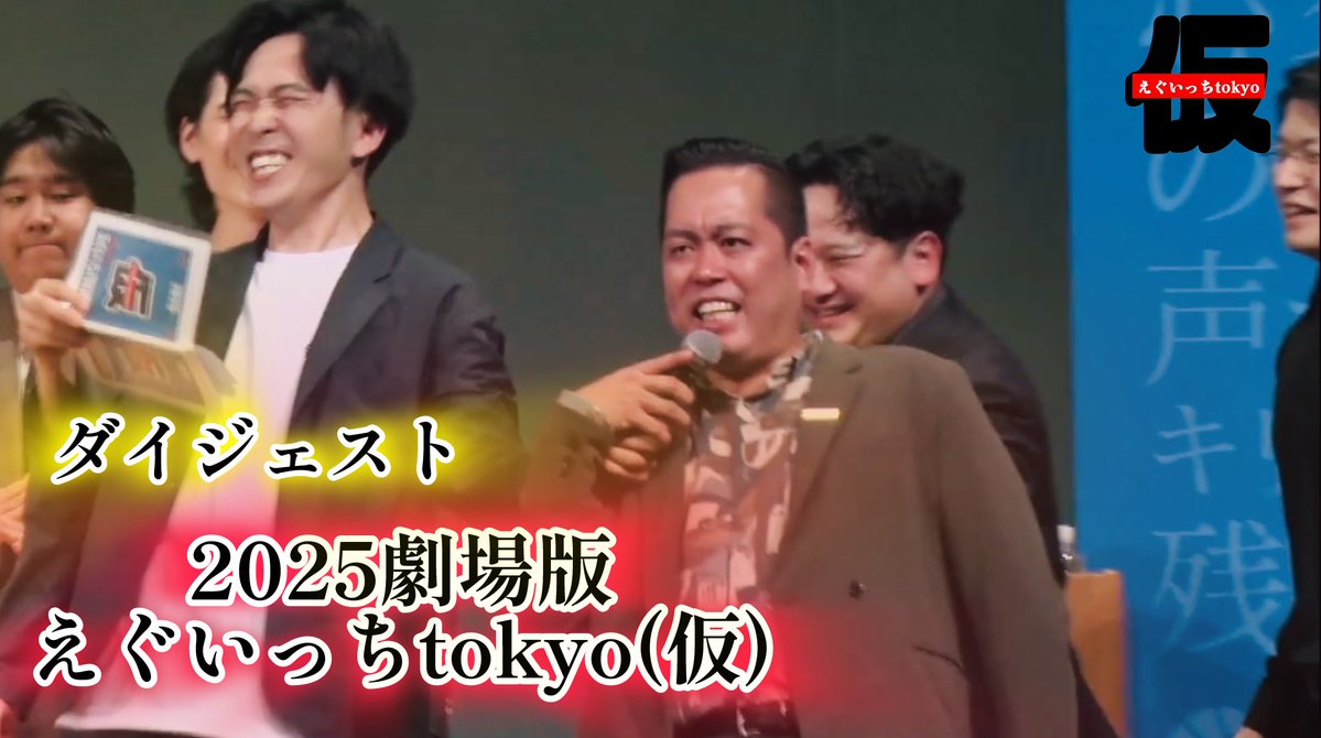 9番街レトロ なかむらしゅん (@24shunta) / Posts / X