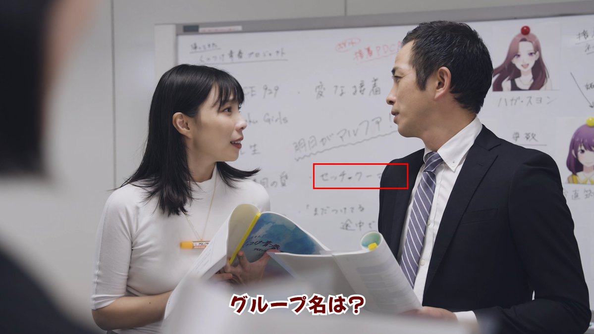 aronalpha_PR's tweet image. セッチャクーマン？👀
皆さんの接着アニメのアイデアも教えてください！

＃くっつけ青春　＃つくの子