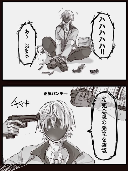 パロ 急にバッド入るな 
