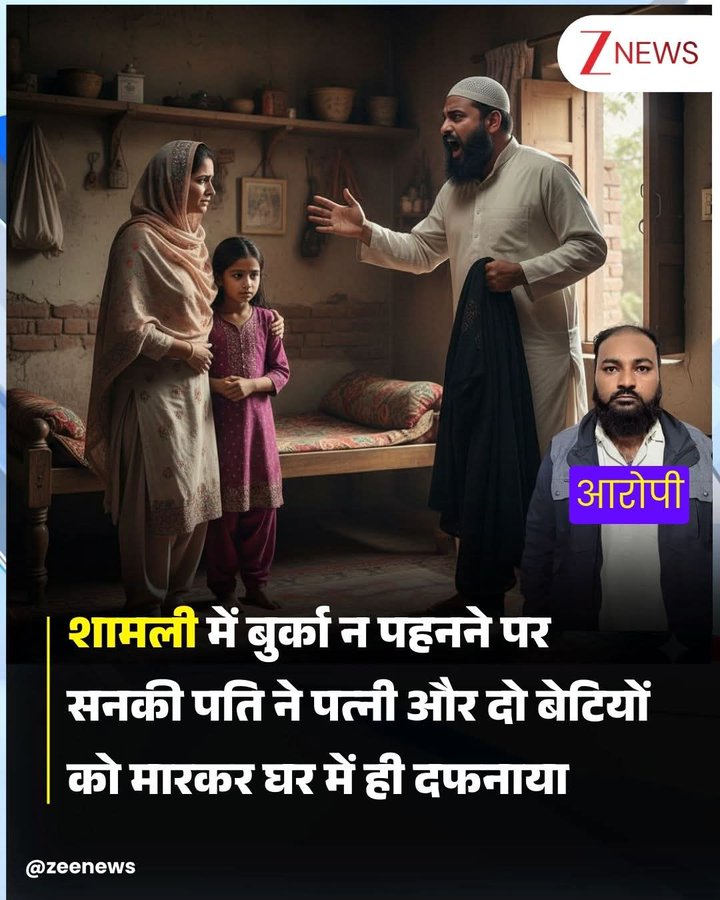 HinduNation__'s tweet image. यह गुलामी कि निशानी हैं इस सब हमारे शासन में नहीं चलेगा।
@NitishKumar आपने जो किया सही किया है 
एक बार और घोषणा कर दिजिए किसी भी सरकारी कार्यालयों में हिजाब नक़ाब बुर्का पहनकर एंट्री नहीं दी जाएगी हिजाब नक़ाब बुर्का के कारण मुस्लिम महिलाओं को मारा जा रहा है।
#Bihar #biharbjp