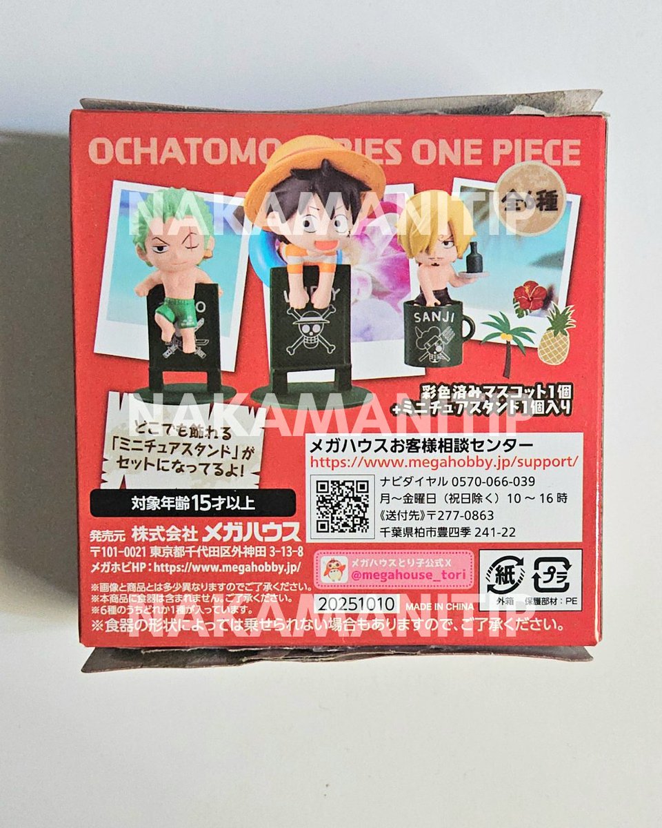 nakamanitip's tweet photo. WTS ✨️NEW ITEMS✨️ One Piece Pirate Vacation Ochatomo Series Blind Box - Zoro / Ace
100% ORI -- Sealed inc. box

150k ea

✅ Ready stock
✅ CO via 🍊
✅ inc. packing &amp; adm
📍 Bogor https://t.co/zVK2YJupmr