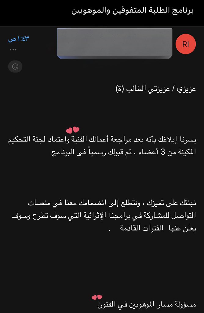 ✨الموهوبين بالفنون✨