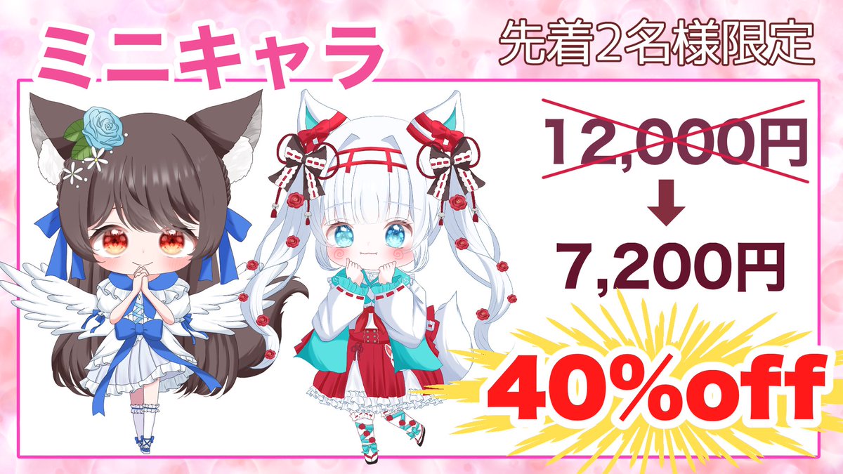 Rize｜イラスト依頼OK🐾 (3月〜) (@rize2296) / Posts / X