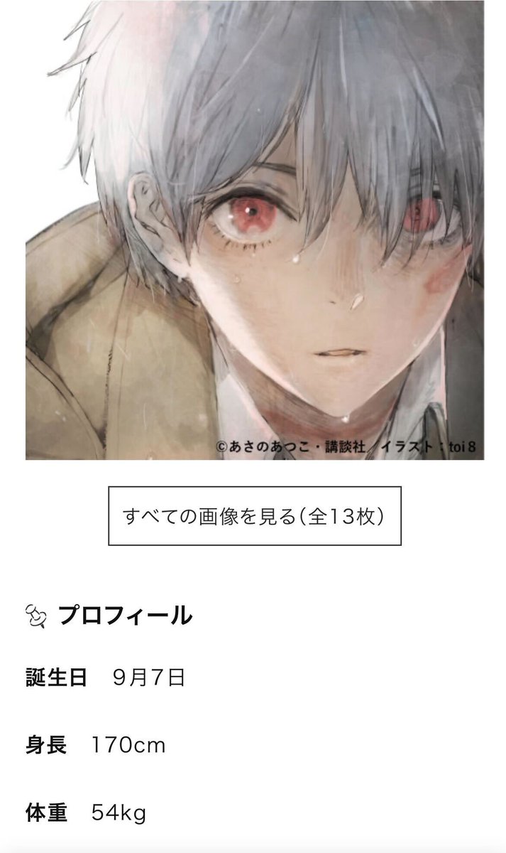 toi8 (@toi81008) / Posts / X