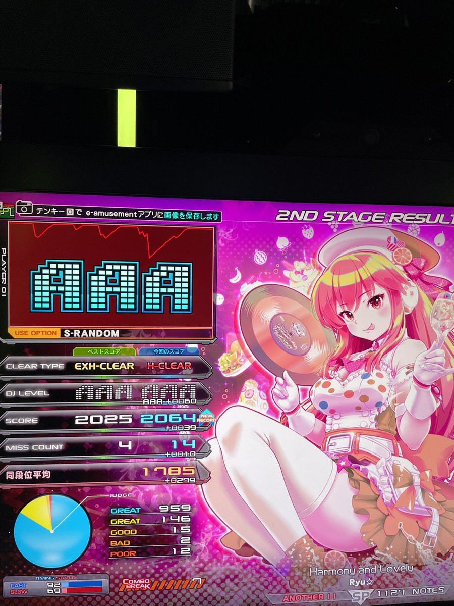 Post by トト様 on X: 4くれ