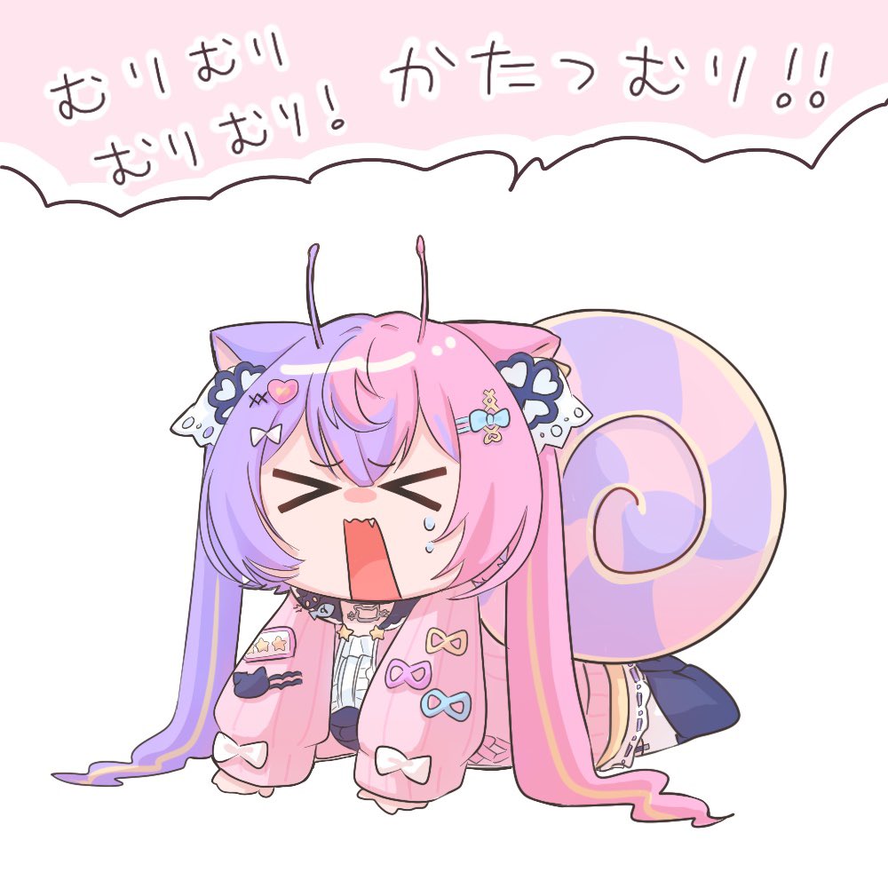 若魔藤あんず/NYAMAFUJI ANZU🍑💖 (@nyamafujianzu) / Posts / X