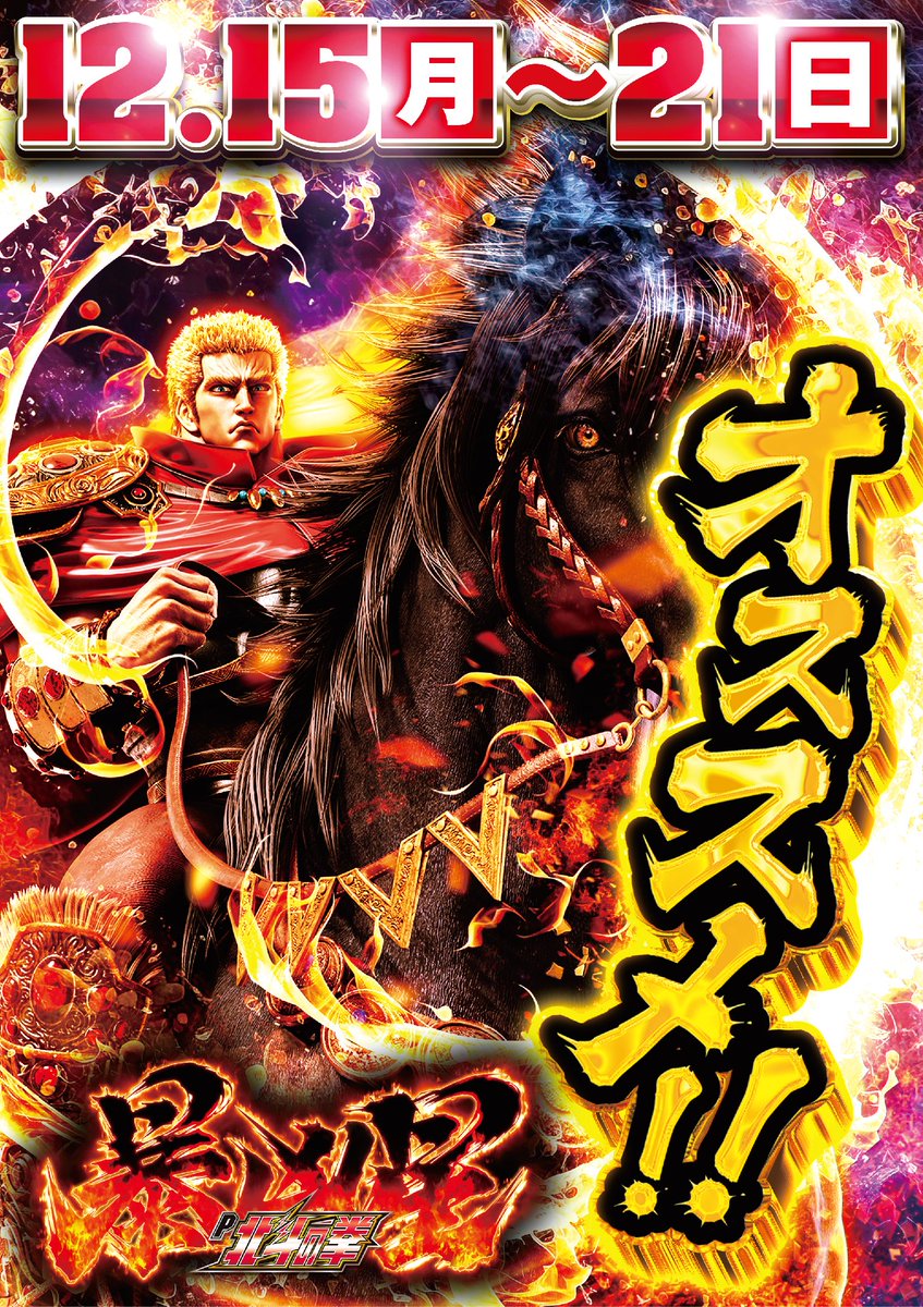 僕ヤンクル 朝の開店時に響き渡る声 ぽっちゃり主任の声とは大違い