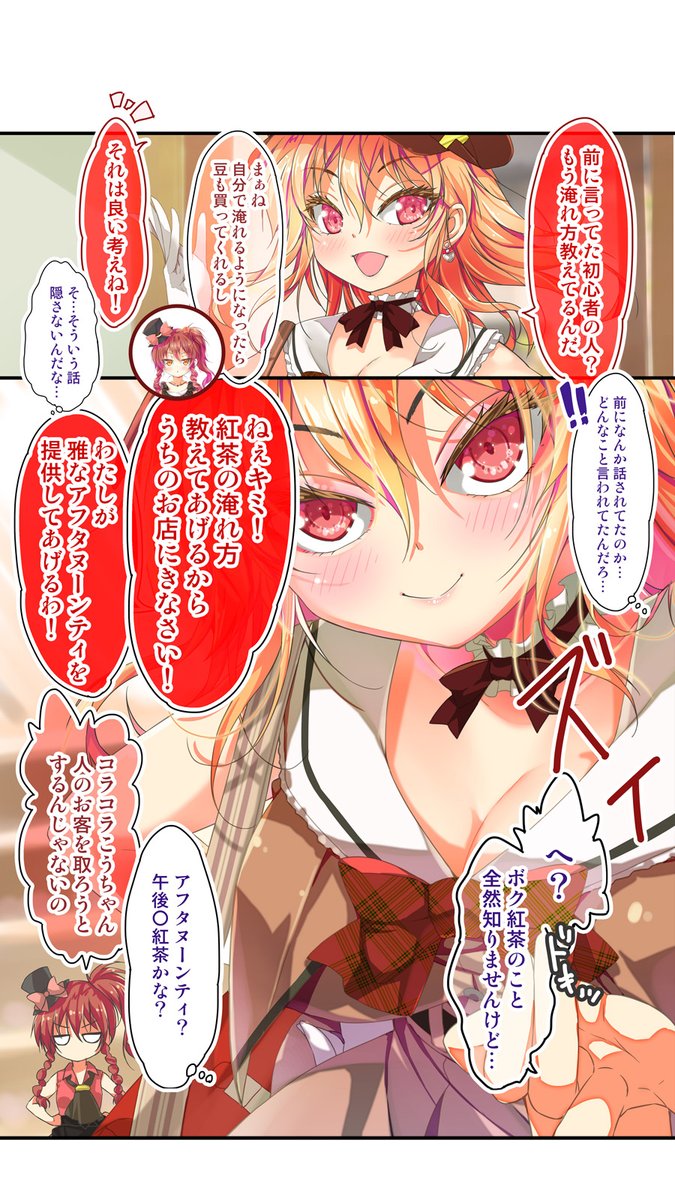 【2/2】 