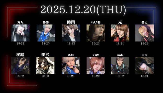 Cyber_Maleのツイート