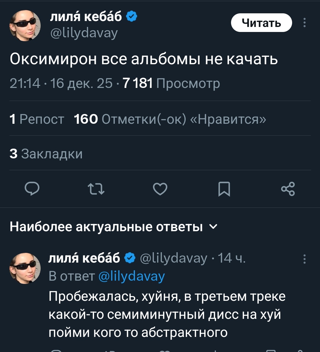Ахахаха
Сукаааа