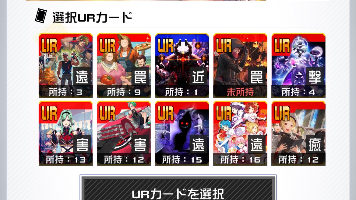 よぉーし、引くかぁ🙄