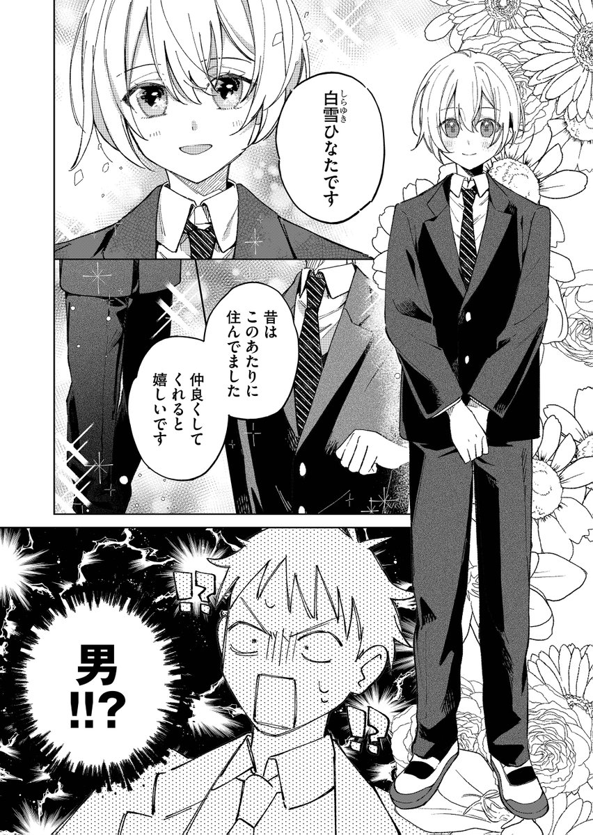 eしゃにおん (@syanion) / Posts / X