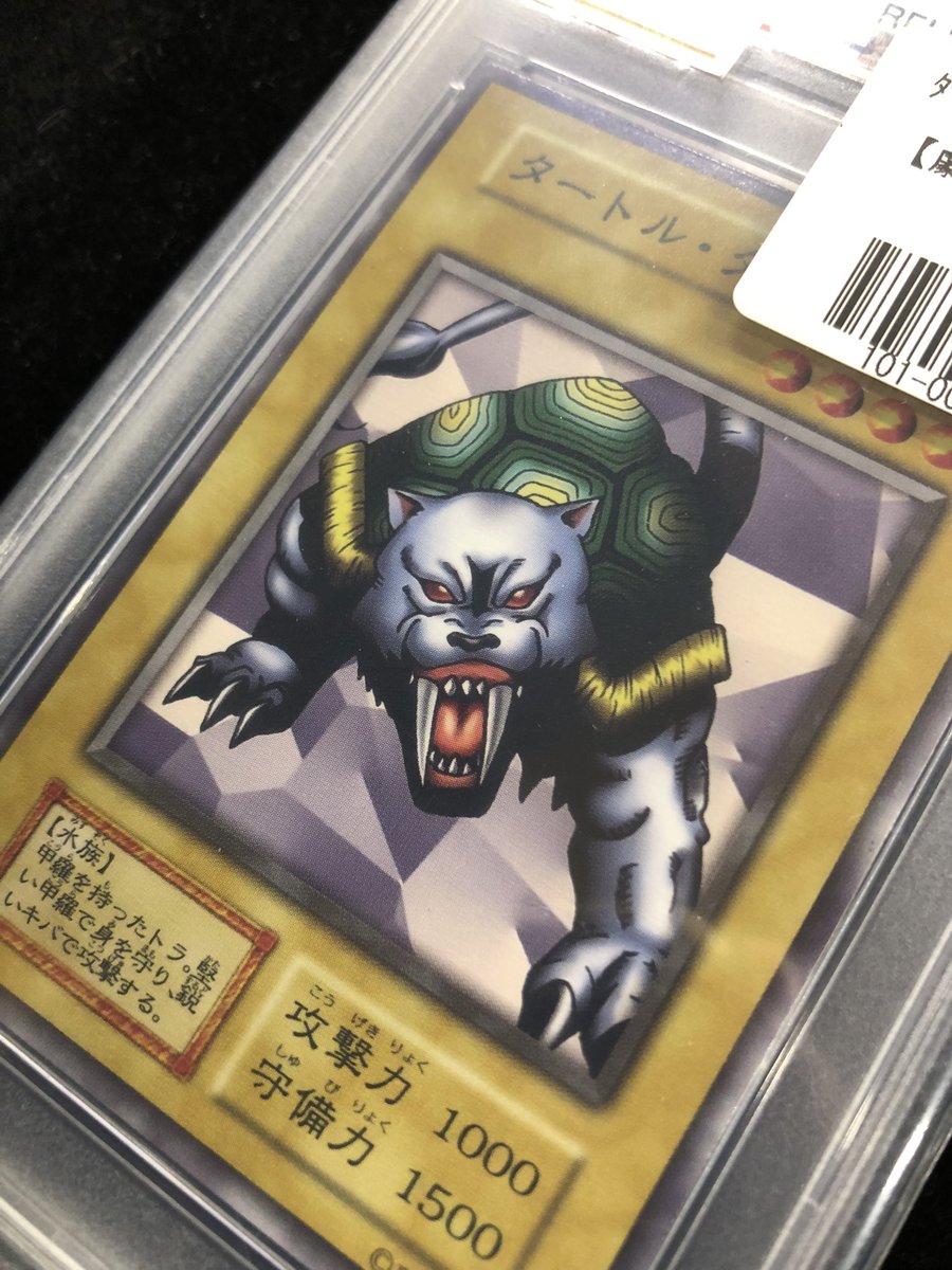 🎞福福トレカ遊戯王専門店商品情報🎞 #秋葉原 #遊戯王 #yugioh #RP対象