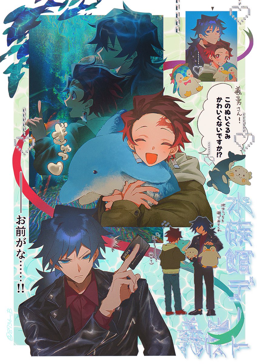 とけ (@8736_B) / Posts / X