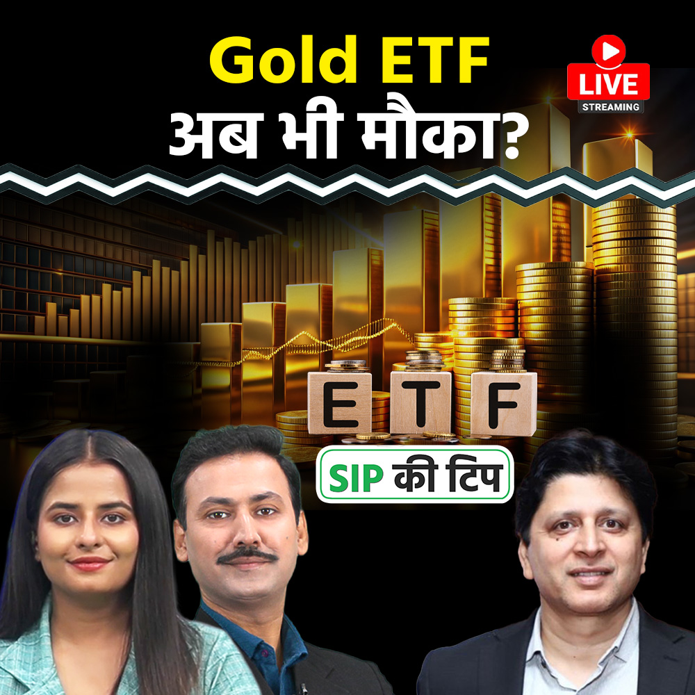 AUTheBonus's tweet photo. Mutual Funds Live : Gold ETF में निवेश से चूक गए हैं तो क्या अब लगा दें पैसा?
Watch : https://t.co/MPsKqG0LAA
#MutualFunds #GOLD #goldetf #sip #investment #thebonus
@PuriPurivicky @devgzb https://t.co/JRBB5RtiRp