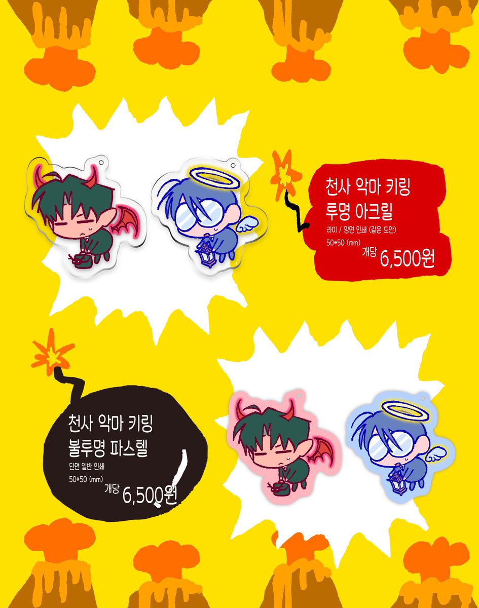 괄괄 tweet media
