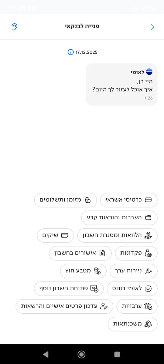 🟡Ran sagiv tweet media