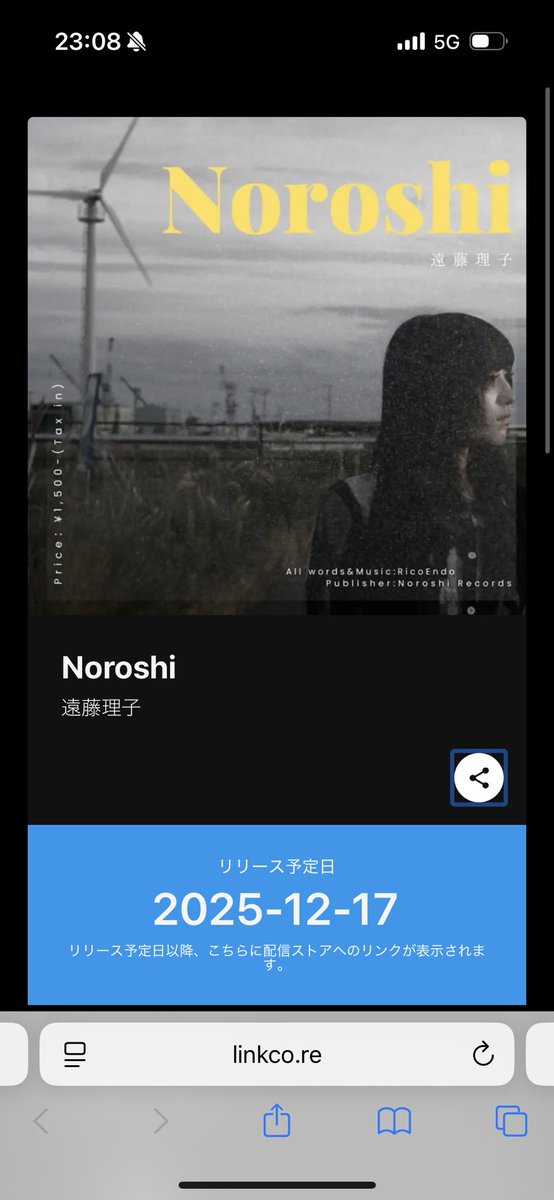 えんりこページ