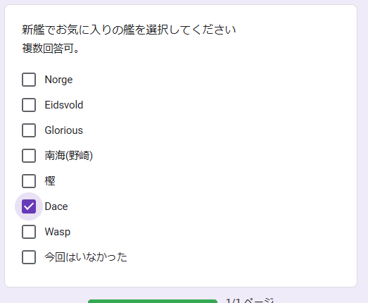 悠☄️🌸🏢⚗️ (@yasen_dai_0216) on X