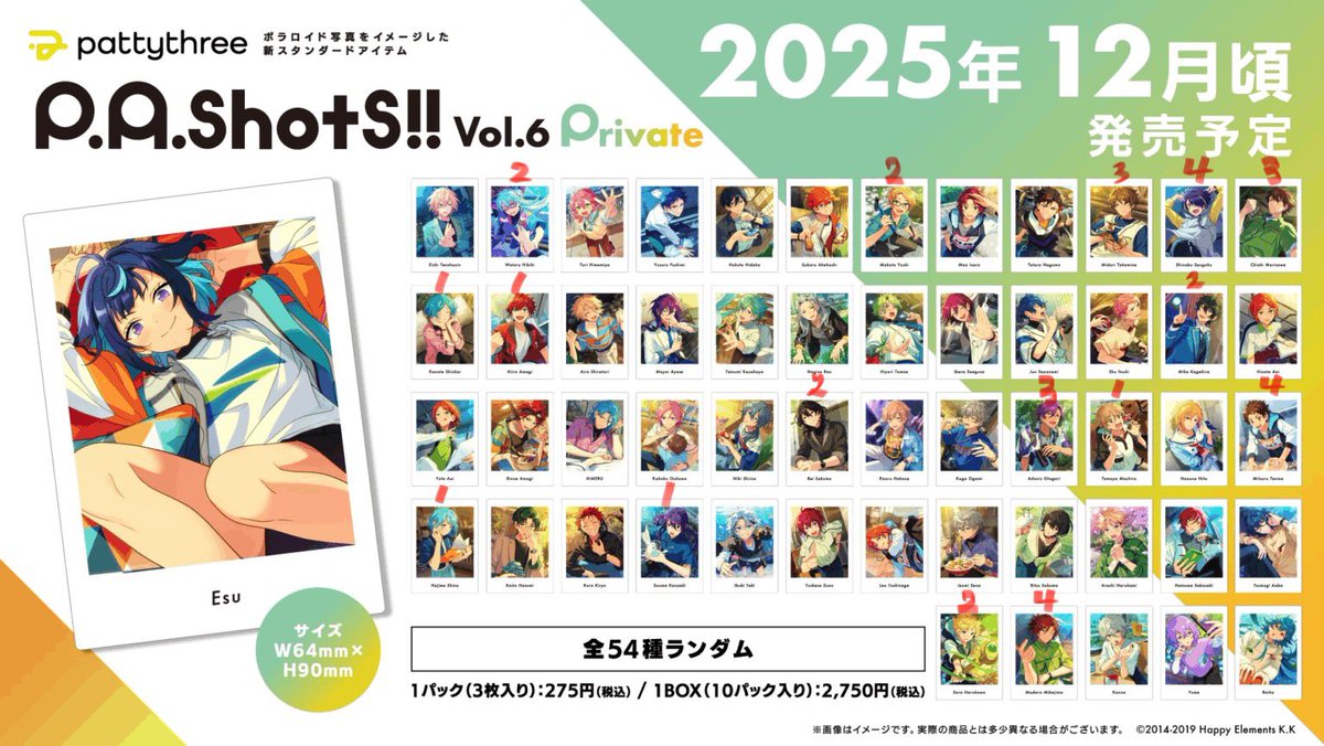 あんスタ 交換 ぱしゃっつ Vol.6 

求 エス（p優先）＞90/枚＋送料＞桃李
譲 画像

岡山での手渡し可
郵送2:2~手渡し1:1~

上に書いてある数字が残り枚数です

零はPエスとの交換優先

条件合う方いましたらお気軽にお声掛けください
P↔P、P↔A可