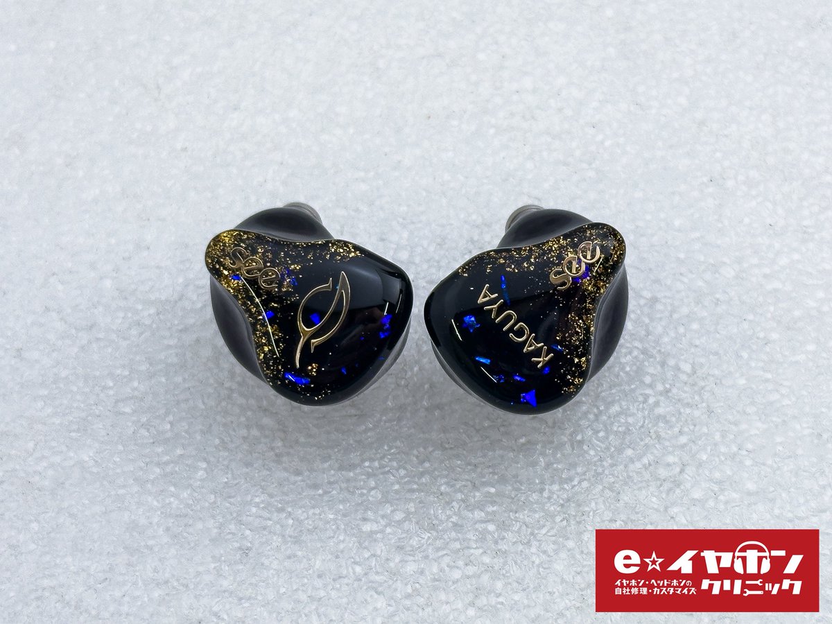 See audio / KAGUYA 2 ガラスコーティングサービス<eSiq>いたしました