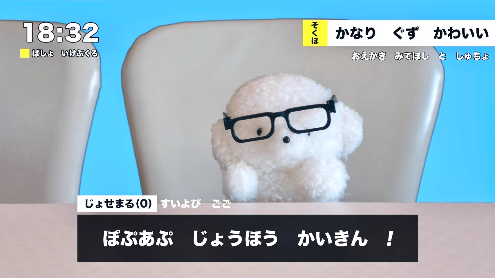 じょせまる on X: 