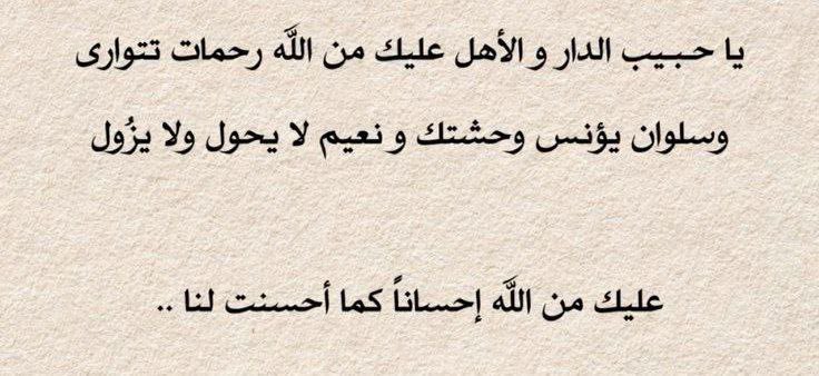 لأبي رحمه الله (@nanmm23) on Twitter photo 