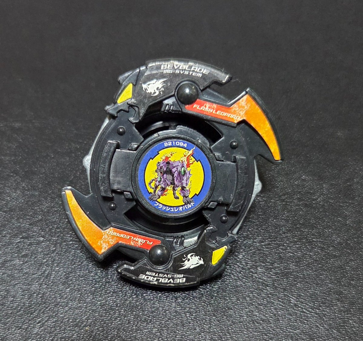 爆転シュートベイブレード タカラ 2002年1月発売 フラッシュレオパルド