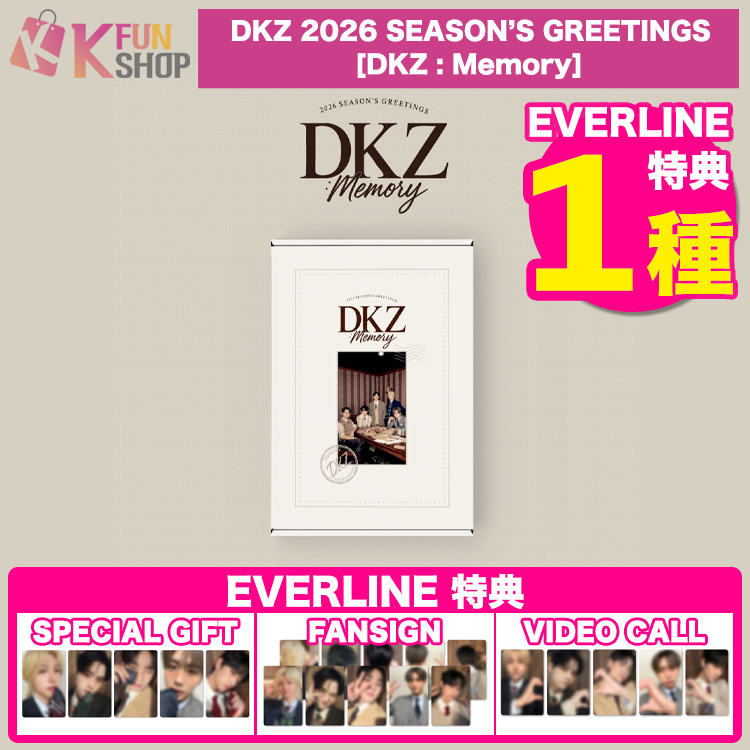 ✨新商品のお知らせ✨ #DKZ 2026 SEASONS GREETINGS [DKZ : Memory]が