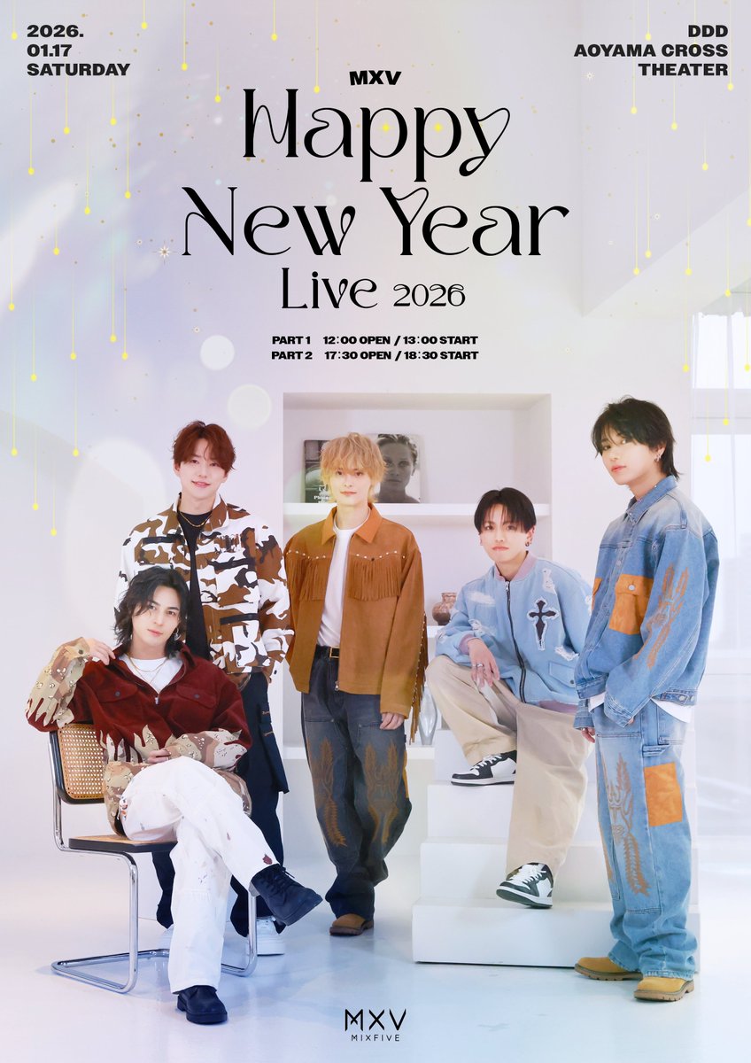 2026年初ライブ🎍 『MXV Happy New Year Live 2026』 開催決定