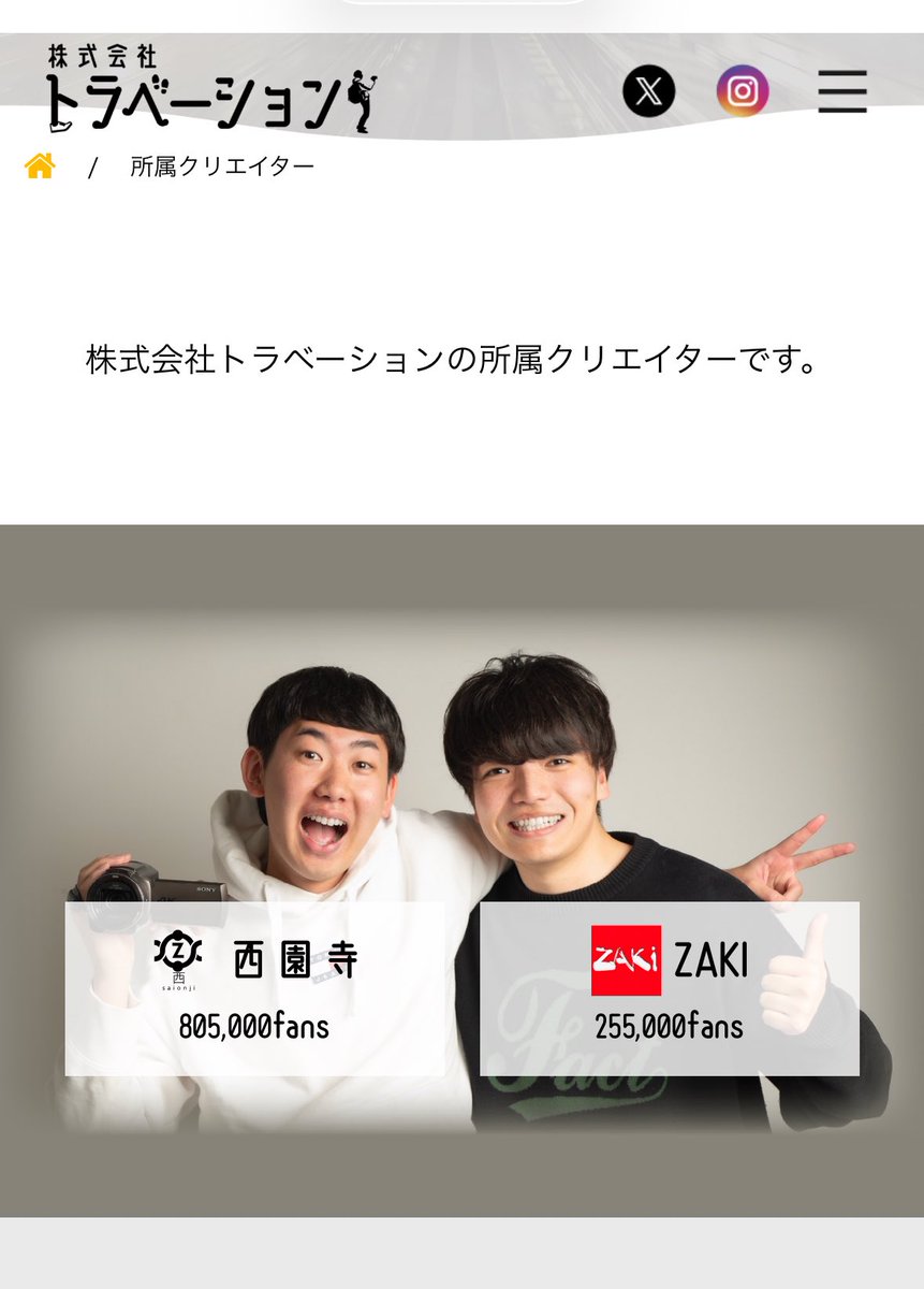 Post by *MaRu* on X: 🥰🫶