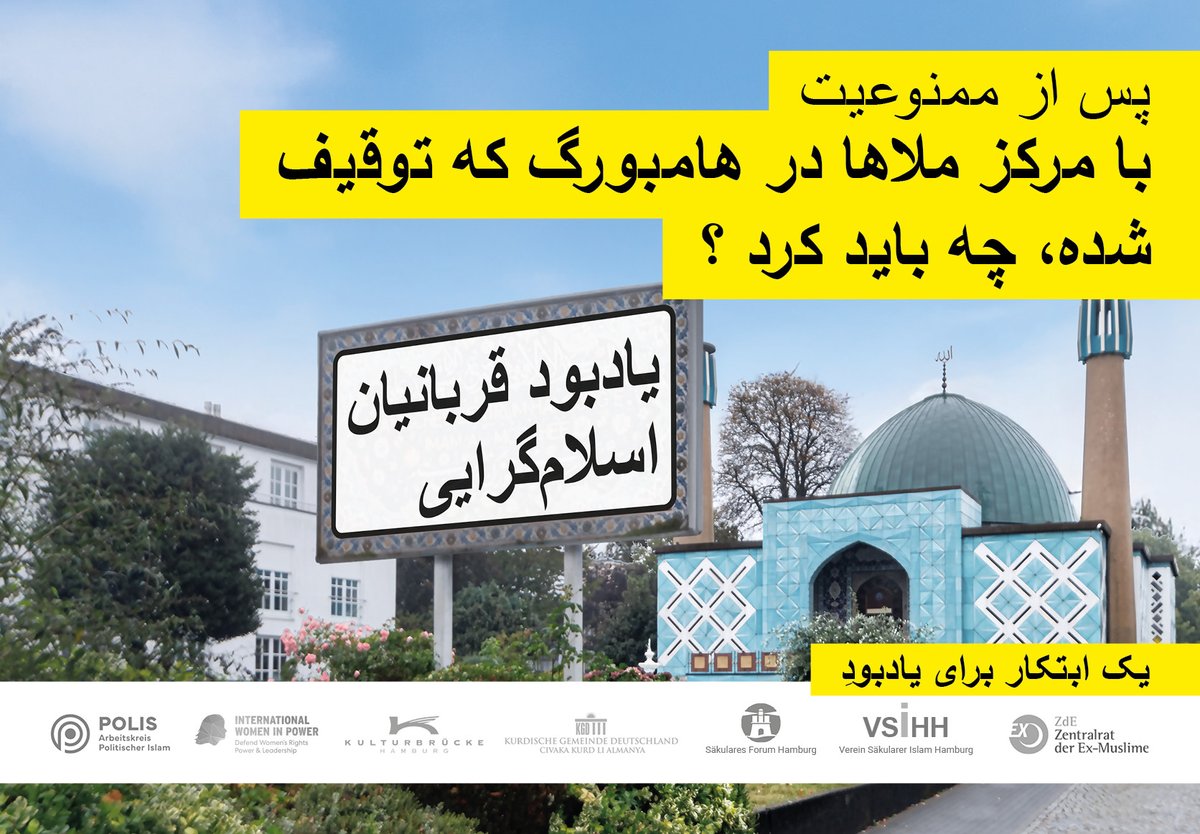 AK Polis | Arbeitskreis Politischer Islam tweet media