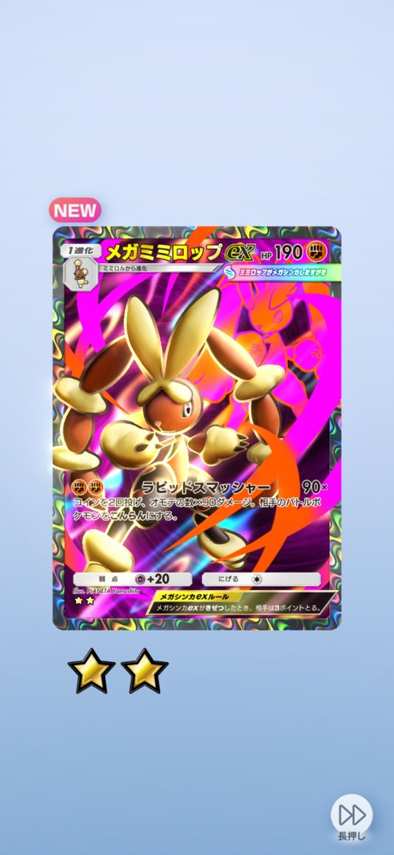 ヨシホゲ ヨワシGX 174/173 SR｜ポケカシングルカード通販｜Cloveストア