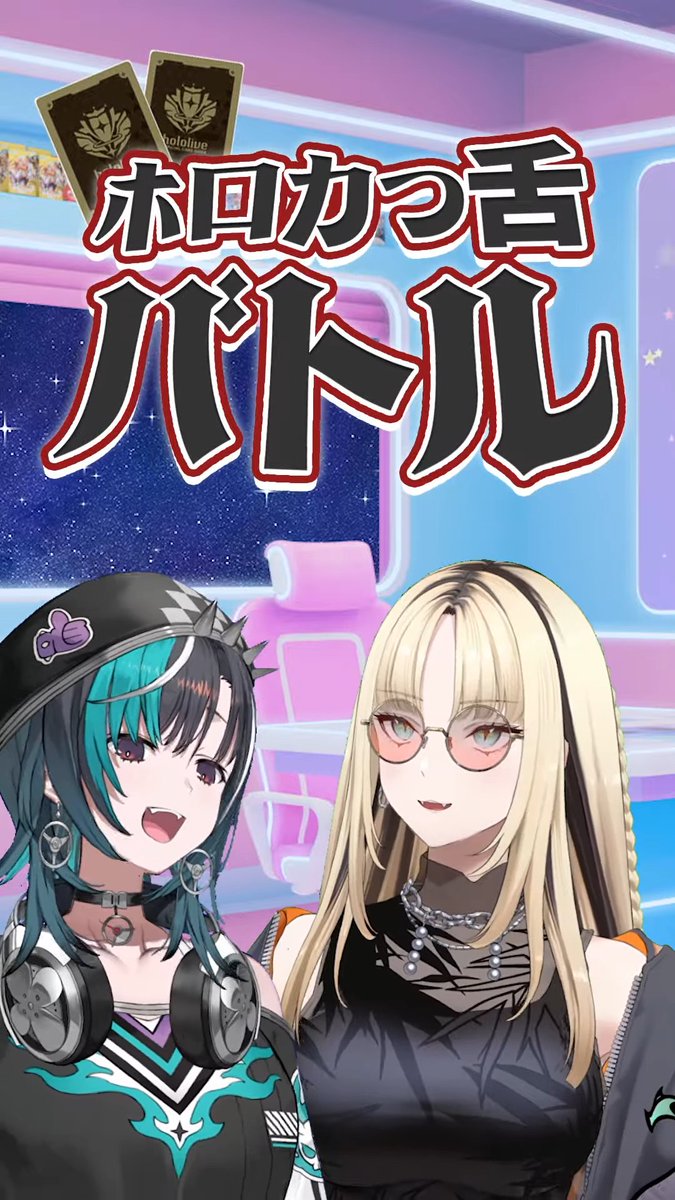 hololive OFFICIAL CARD GAME【公式】 (@hololive_OCG) / Posts / X
