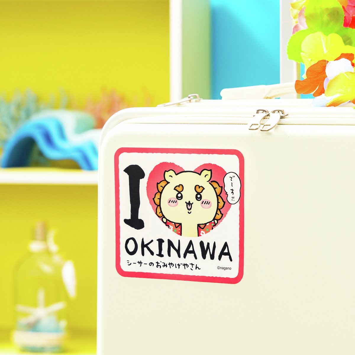 🌺新商品🌺 『#シーサーのおみやげやさん 大きめステッカー（I LOVE