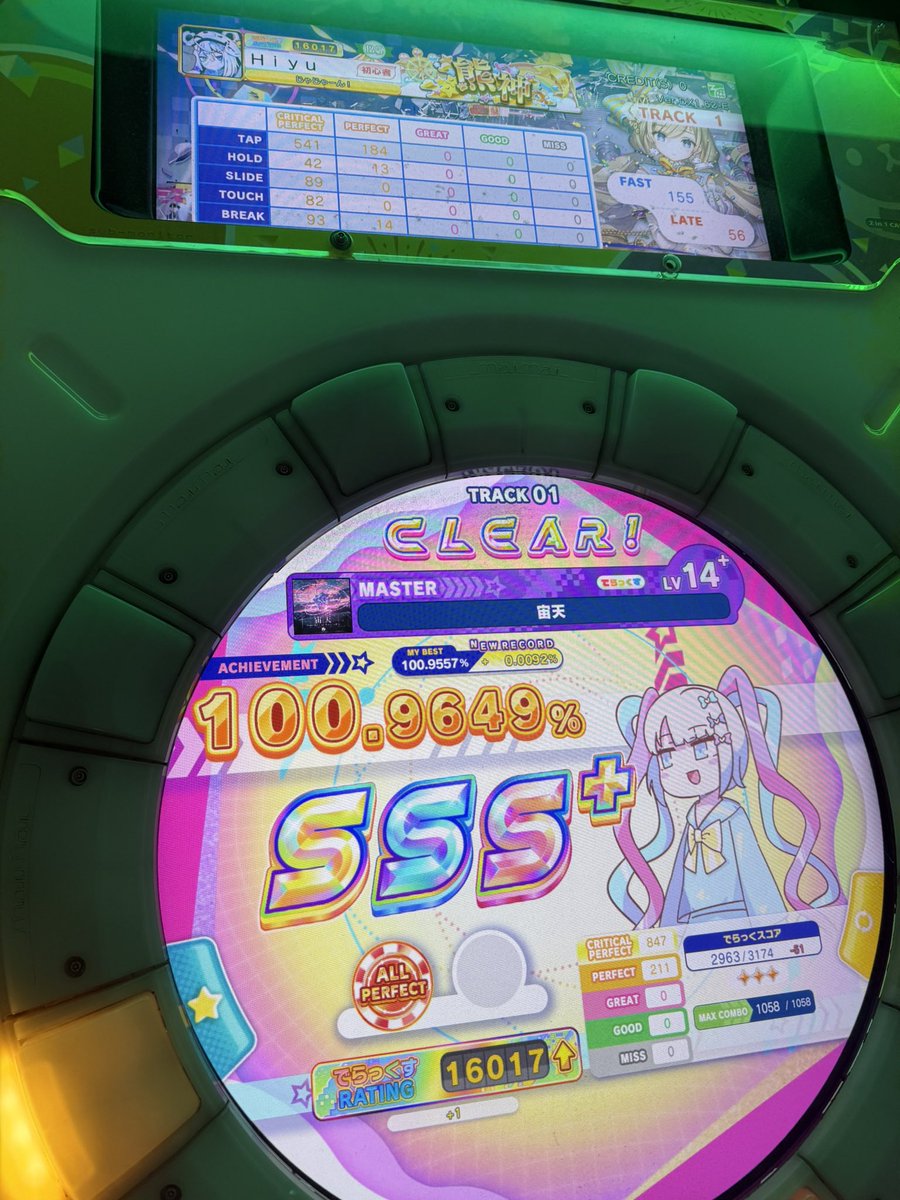 マイマイ（感謝） この人maimaiも超上手いのか