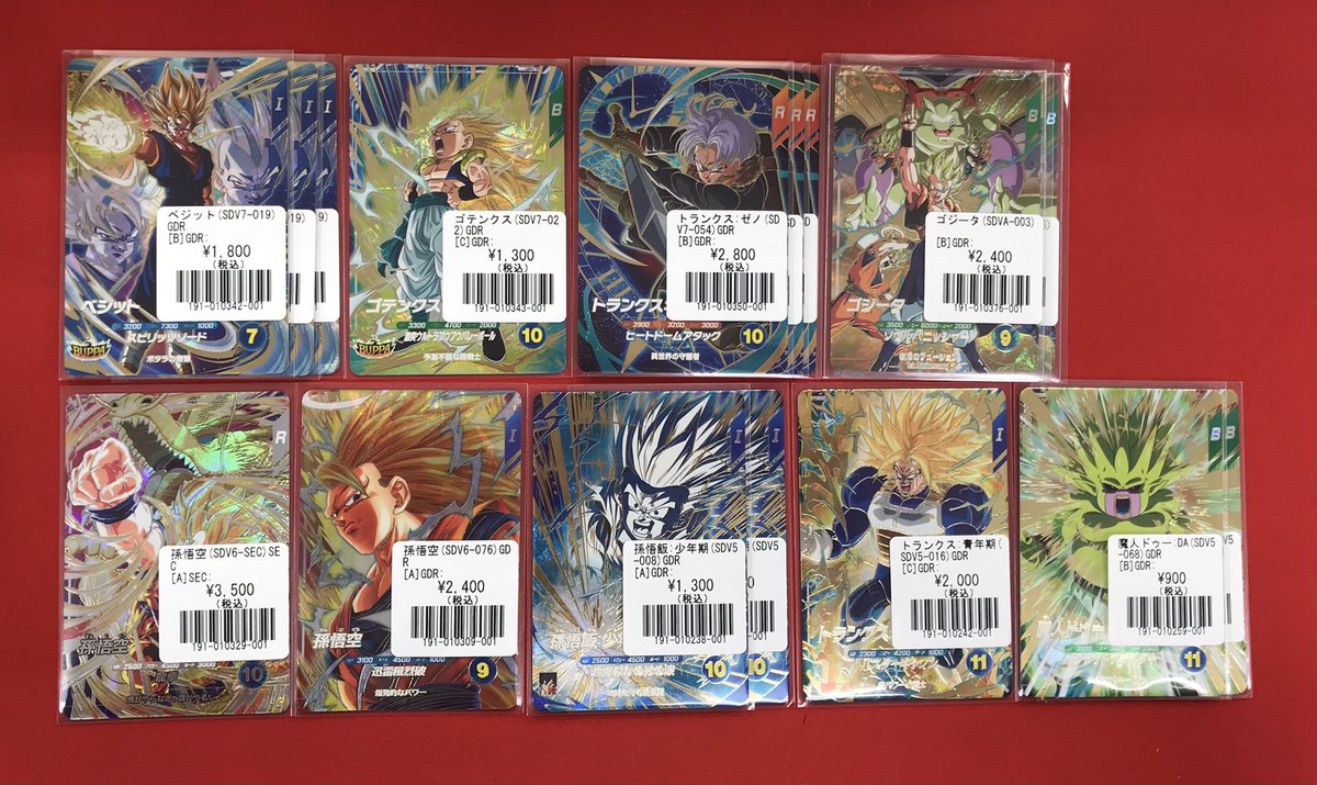 ドラゴンボールスーパーダイバーズ 入荷情報 ベジット(SDV7-019)GDR