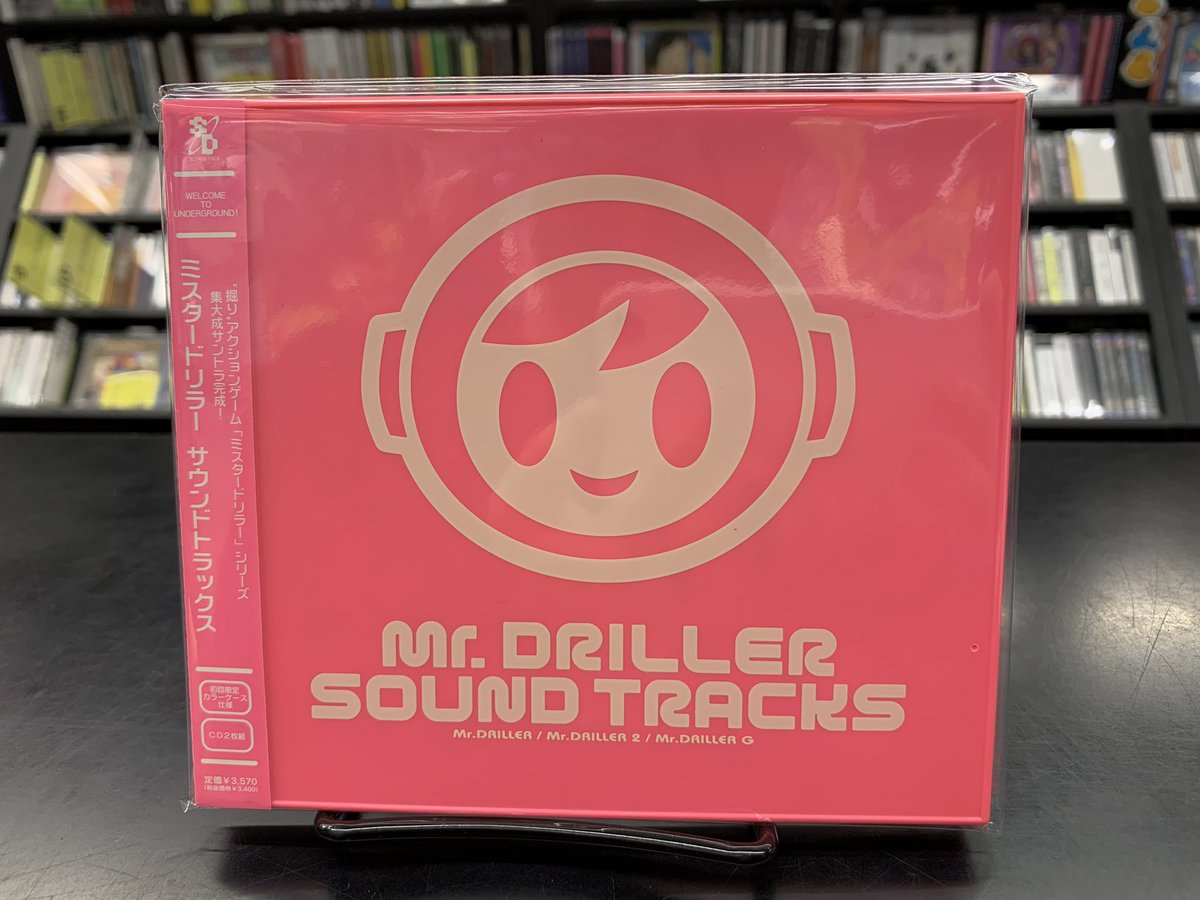 12月13日ゲームサントラ廃盤CDセール ミスタードリラー サウンド