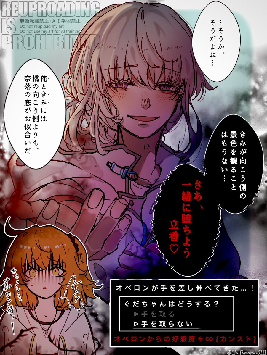 ゴンちゃん様❤️リクエスト 2点 おまとめ★エンビロン★ありがとうございます♡ オベロン