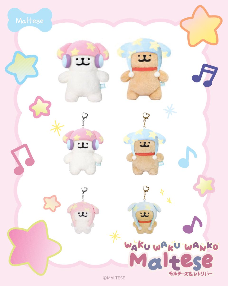モルチーズ Maltese 日本限定 マスコット ステッカー クリアファイル
