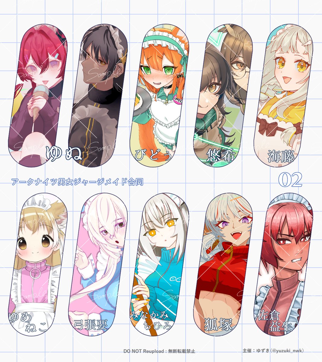 ゆずき＠東5ニ26a/DAY1-C107 (@yuzuki_nwk) on X