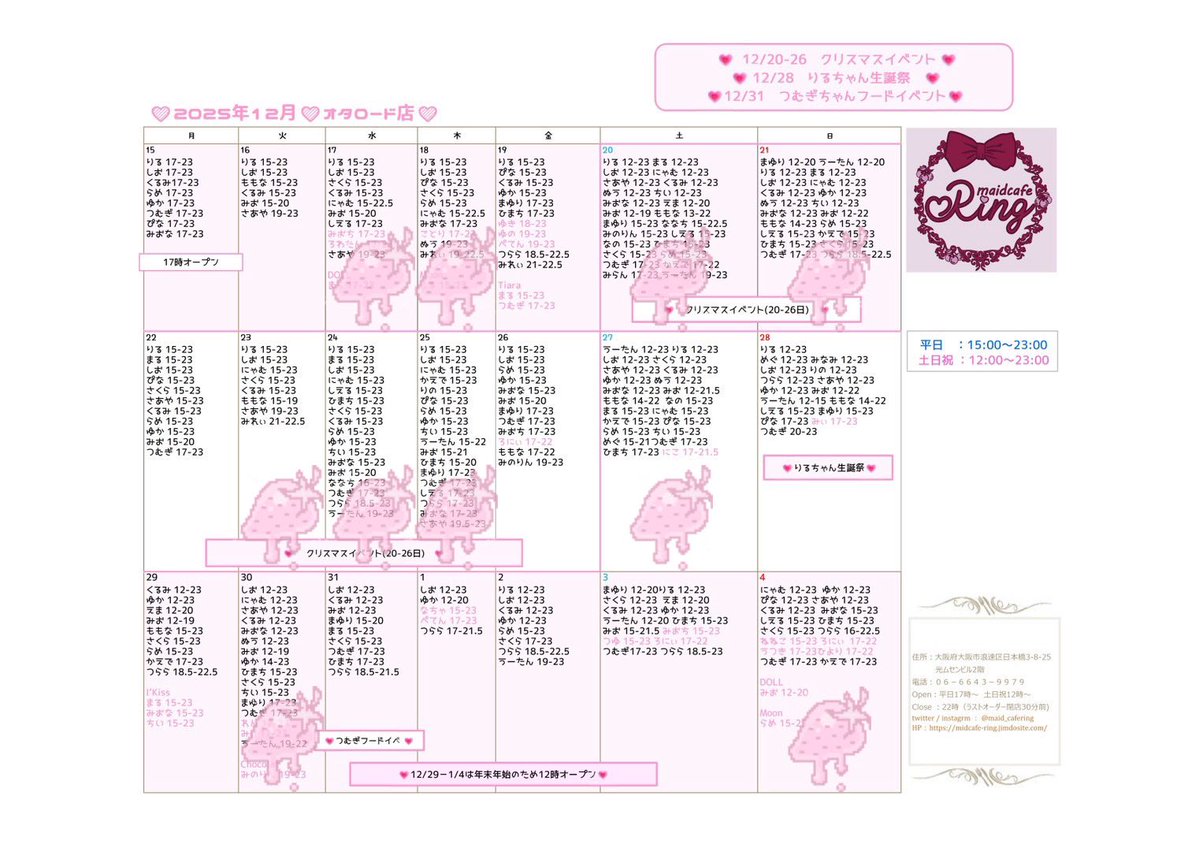 にゃむにゃむ🦴 (@nyamrin_ring) / Posts / X