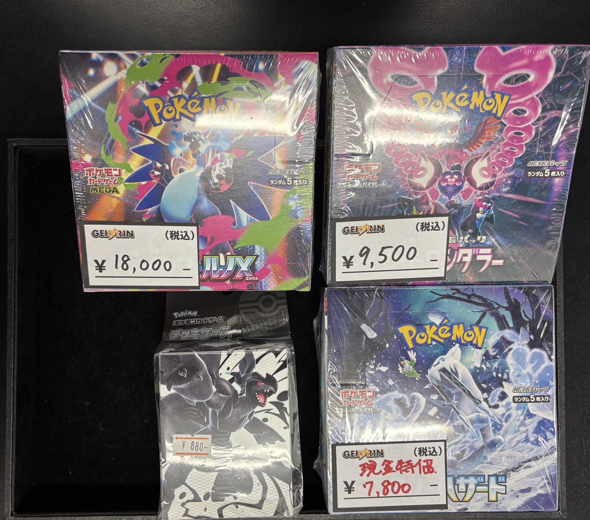 ⚡️販売速報⚡️】 ナイトワンダラー インフェルノX スノーハザード