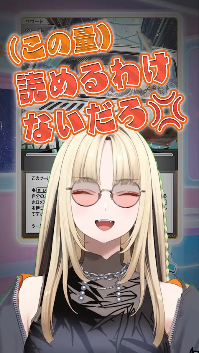 hololive OFFICIAL CARD GAME【公式】 (@hololive_OCG) / Highlights / X