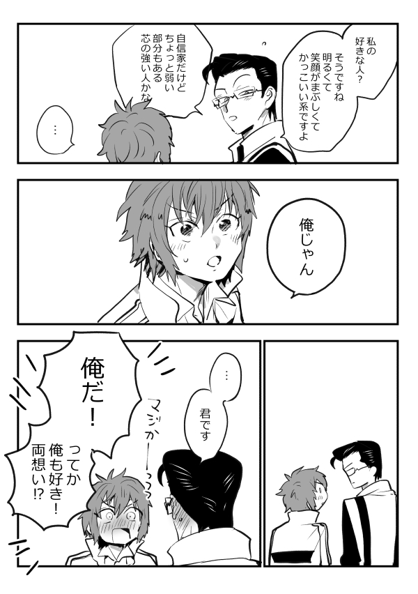 Post by バーガー on X: ぶんきて