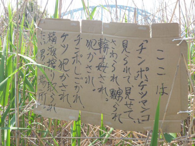 siyu0963's tweet photo. #悪い事したら連れて行かれる所 https://t.co/12GWm4M3pC