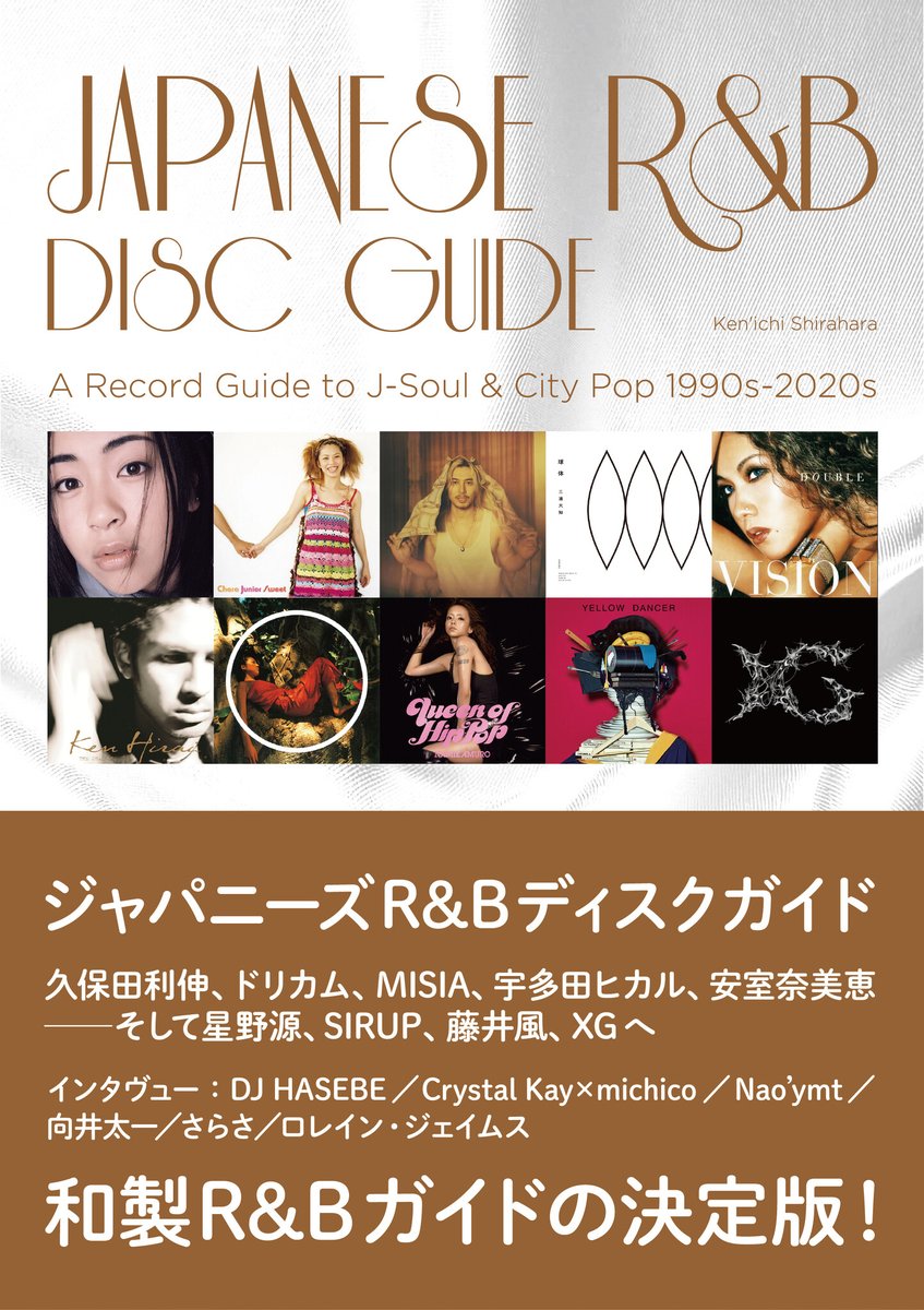 安室奈美恵 ニュース (@namie_news) / Posts / X